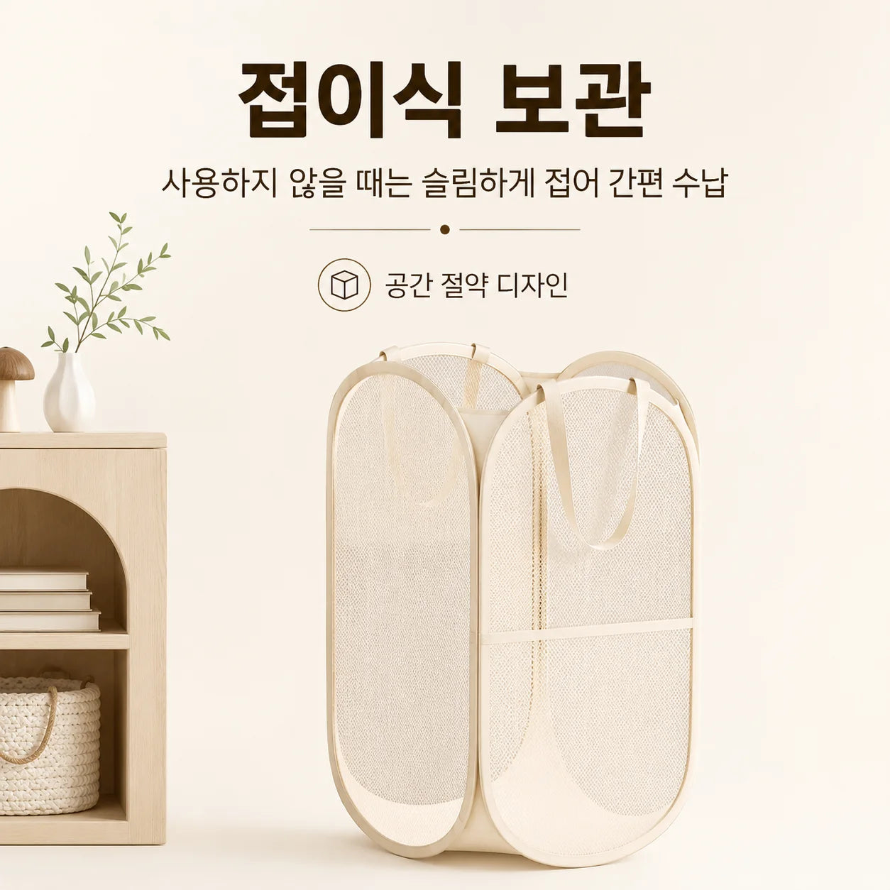 Children's Toys Storage Basket Large Capacity Laundry Basket Multifunctional Children's Dolls Breathable Storage Basket Mesh Bag
