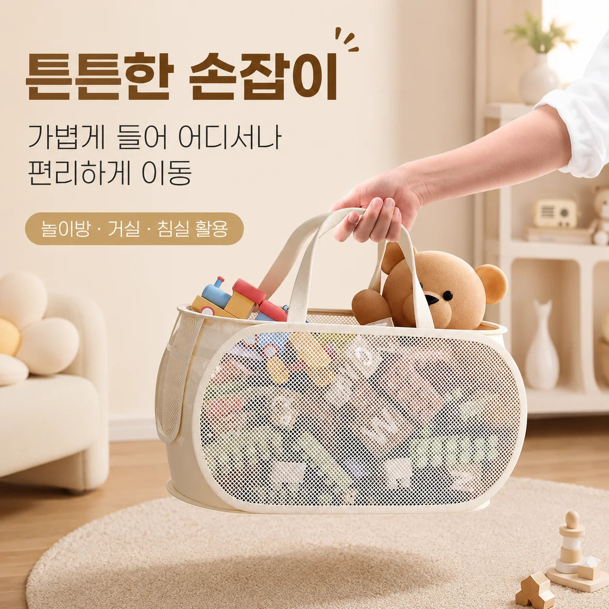 Children's Toys Storage Basket Large Capacity Laundry Basket Multifunctional Children's Dolls Breathable Storage Basket Mesh Bag