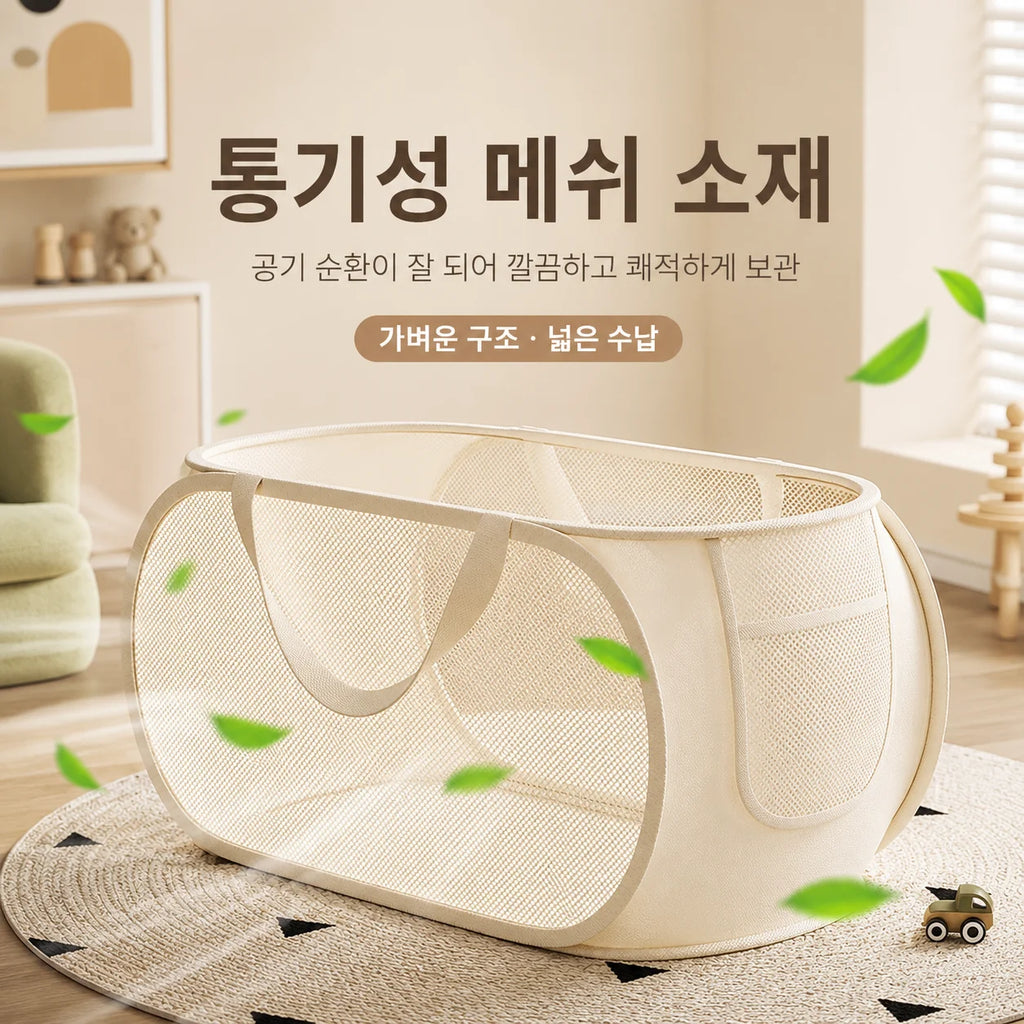 Children's Toys Storage Basket Large Capacity Laundry Basket Multifunctional Children's Dolls Breathable Storage Basket Mesh Bag