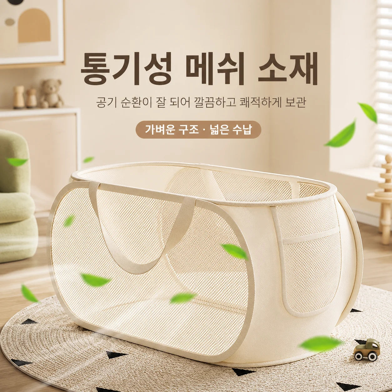 Children's Toys Storage Basket Large Capacity Laundry Basket Multifunctional Children's Dolls Breathable Storage Basket Mesh Bag